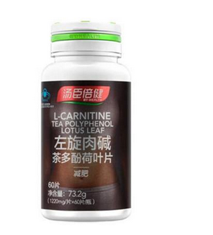 湯臣倍健左旋肉堿怎么服用？湯臣倍健左旋肉堿服用方法