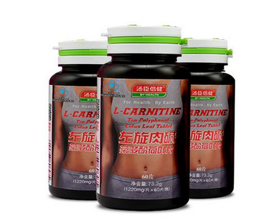 湯臣倍健左旋肉堿有用嗎？