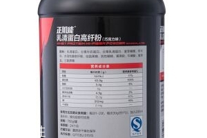 湯臣倍健增肌粉怎么樣？湯臣倍健增肌粉好嗎？