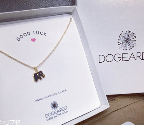 dogeared什么檔次？dogeared品牌檔次介紹