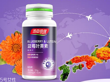 湯臣倍健藍(lán)莓葉黃素怎么樣？