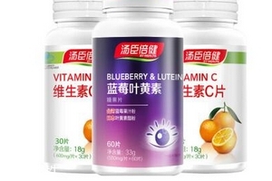湯臣倍健藍(lán)莓葉黃素小孩可以吃嗎？