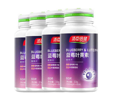 湯臣倍健藍莓葉黃素小孩可以吃嗎？