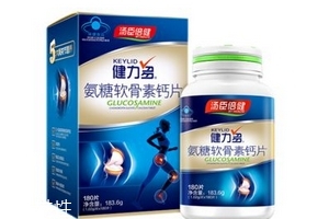 湯臣倍健健力多多少錢？湯臣倍健健力多價格