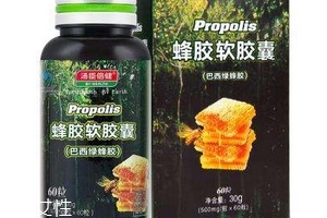 湯臣倍健蜂膠怎么樣？湯臣倍健蜂膠好不好？