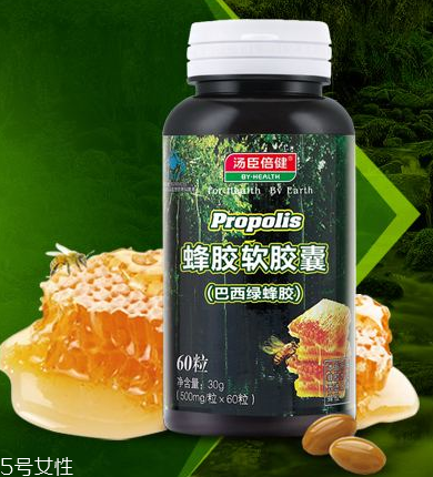 湯臣倍健蜂膠怎么樣？湯臣倍健蜂膠好不好？