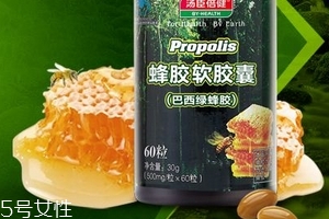 湯臣倍健蜂膠多少錢？湯臣倍健蜂膠價格