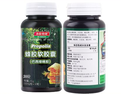 湯臣倍健蜂膠怎么吃法？湯臣倍健蜂膠服用方法