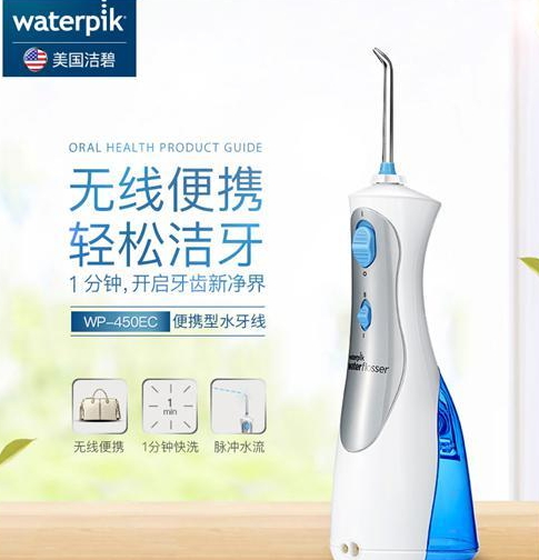 心諾xnuo沖牙器怎么樣？心諾沖牙器和潔碧沖牙器哪個(gè)好