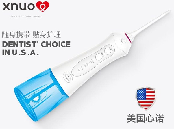 心諾xnuo沖牙器怎么樣？心諾沖牙器和潔碧沖牙器哪個(gè)好