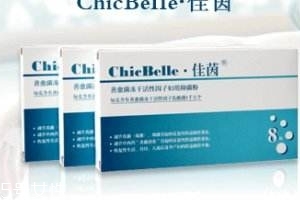佳茵的功效和作用 佳茵治什么?。?></p><h3>使用心得</h3><p>以前因婦科炎癥花了不少冤枉錢，但是總是反反復(fù)復(fù)，感覺總是治標(biāo)不治本，來姨媽的時候那個疼，還有白帶異常那個異味，不說別人，我都嫌棄我自己，后來無意間發(fā)現(xiàn)有人賣這個產(chǎn)品，說實話剛開始也是那個不信啊，覺得都是過于夸大，聽那女孩說調(diào)理有效果，我也是抱著試試看的心理買了兩個，反正也沒多少少，可是還真是無心插柳，用了一療程以后最明顯的應(yīng)該屬異味沒有了，那個開心啊，后來慢慢堅持用確實發(fā)現(xiàn)很好啊。我的一些問題慢慢開始沒有了，現(xiàn)在好了以后賣家建議我只是買來保養(yǎng)就好，無線回購中，良心推薦啊</p><p style=