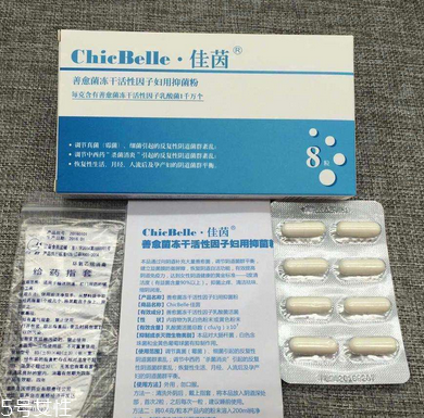 佳茵的功效和作用 佳茵治什么?。?></p><h3>婦科內(nèi)分泌檢查內(nèi)容</h3><p>婦科內(nèi)分泌檢查需要檢查以下六項：卵泡刺激素(FSH)和黃體生成素(LH)，都由腦垂體分泌，主要是促進(jìn)卵泡發(fā)育和排卵
，檢測值過高時可能是由于停經(jīng)或不孕不育癥;泌乳素(PRL)，由腦垂體分泌， 過高時可能是腦垂體腫瘤或甲狀腺功能低下;雌二醇(E2)，由卵巢分泌，
雌激素水平過高可能是卵巢瘤或妊娠的表現(xiàn)，偏低則可能是由于性腺發(fā)育不良或卵巢衰竭等其他原因;孕激素(P)由卵巢分泌，過低表明垂體和卵巢功能低下;睪酮(T)也是由卵巢分泌，過高時可能是因為多囊卵巢綜合癥或染色體異常等。</p><p style=