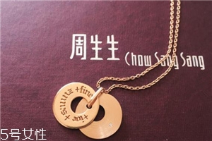 項(xiàng)鏈18寸是多少厘米？項(xiàng)鏈18寸等于多長