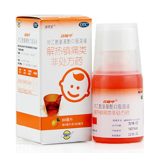 退燒藥有哪些？退燒效果好的藥