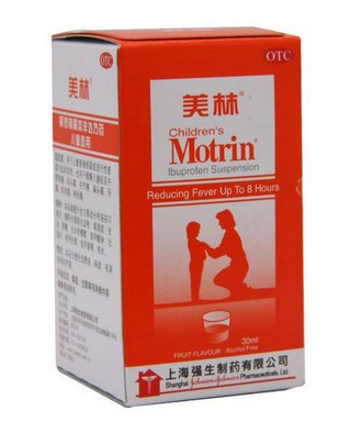 退燒藥多久見效？退燒藥的見效時(shí)間
