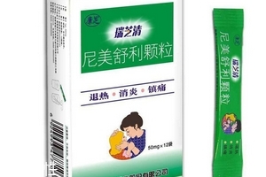 退燒藥是抗生素嗎？退燒藥屬于抗生素嗎？