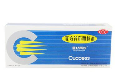 退燒藥是激素藥嗎？退燒藥含激素嗎？