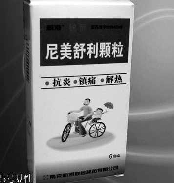 退燒藥是處方藥嗎？買退燒藥需要處方嗎？