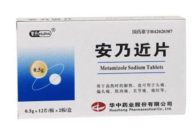 退燒藥是處方藥嗎？買退燒藥需要處方嗎？