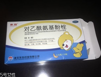 退燒藥會影響月經(jīng)嗎？退燒藥對月經(jīng)有影響嗎？