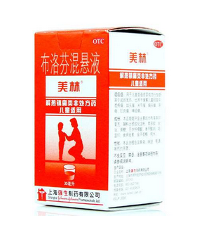 退燒藥會過期嗎？退燒藥有保質(zhì)期嗎？