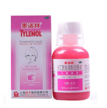 退燒藥會引起嘔吐嗎？吃退燒藥會吐嗎？