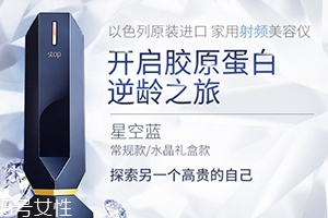 激光美容儀有哪些？家用激光美容儀哪個牌子好