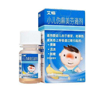 退燒藥能和奶粉一起喝嗎？