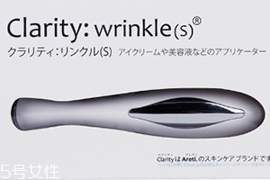 Areti眼部按摩儀怎么用？areti眼部按摩儀開關
