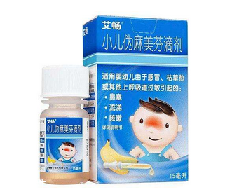 退燒藥能和阿莫西林一起吃嗎？