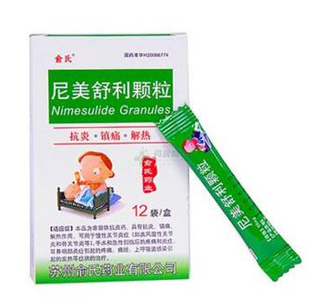 退燒藥能空腹吃嗎？空腹吃退燒藥好嗎？
