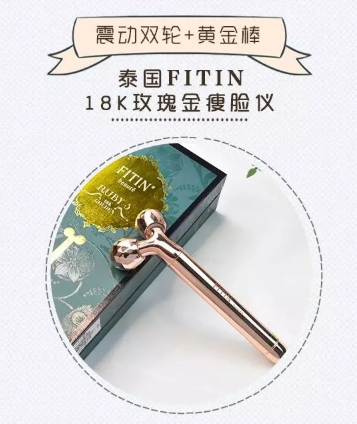 fitin18K玫瑰金金箍棒怎么用？泰國fitin黃金棒防水嗎