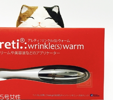 Areti眼部按摩儀怎么用？areti眼部按摩儀開關