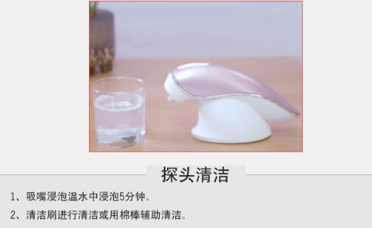 runve嫩芙黑頭儀怎么用？runve黑頭儀怎么安裝