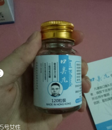 香港口臭丸有效嗎？香港口臭丸效果實測