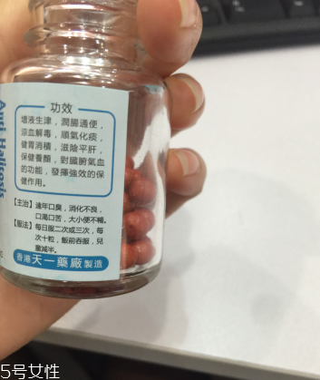 香港口臭丸哪里有賣？香港口臭丸如何購買？