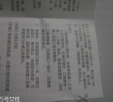 香港口臭丸價(jià)錢 香港口臭丸貴嗎？