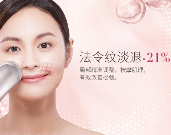 雅萌射頻美容儀防水嗎？雅萌Bloom射頻美容儀可以水洗嗎