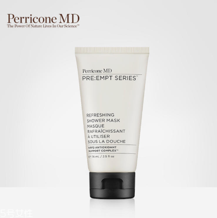 perricone md裴禮康護(hù)膚品適合什么年齡？什么檔次？