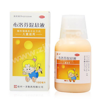 布洛芬混懸液多少度吃？發(fā)燒多少度吃布洛芬混懸液？