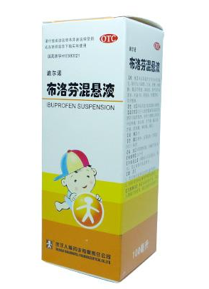 布洛芬混懸液多少度吃？發(fā)燒多少度吃布洛芬混懸液？