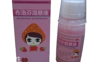 布洛芬混懸液打開后還能保存多久？
