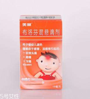 布洛芬混懸液打開后還能保存多久？