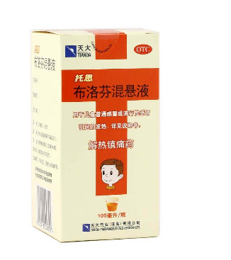 布洛芬混懸液打開后還能保存多久？