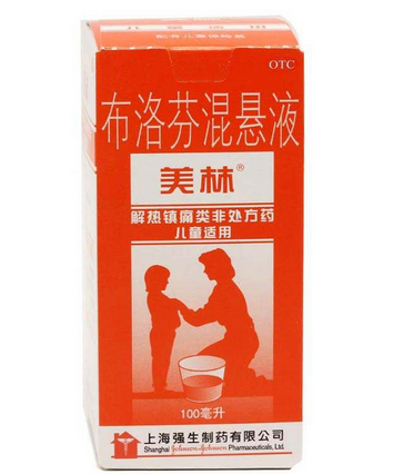 布洛芬混懸液是抗生素嗎？布洛芬混懸液屬于抗生素嗎？