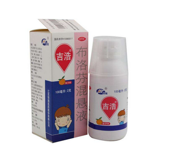 布洛芬混懸液是中藥嗎？布洛芬混懸液是西藥還是中藥