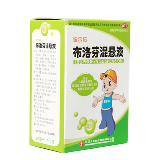 布洛芬混懸液是中藥嗎？布洛芬混懸液是西藥還是中藥