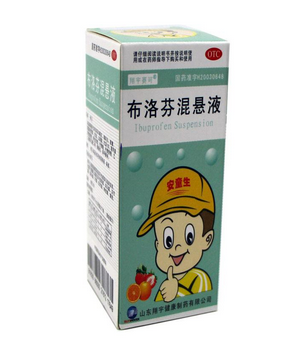 布洛芬混懸液能兌水喝嗎？