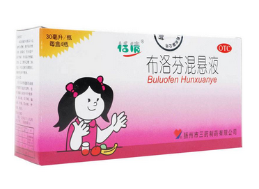 布洛芬混懸液可以兌奶粉喝嗎？