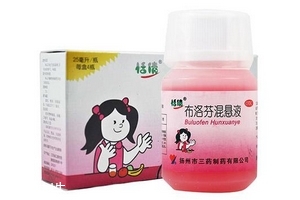 布洛芬混懸液可以空腹吃嗎？